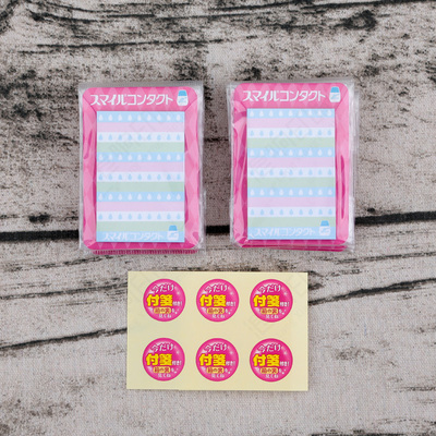 優(yōu)質便利貼印刷 打造高效與多彩的辦公生活