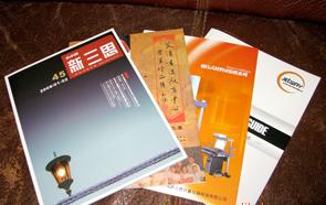 專業(yè)廠家直供 公司畫冊、目錄、簡介與精裝書刊的彩色印刷解決方案