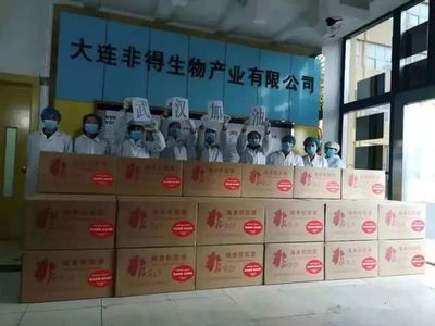 品牌戰(zhàn)"疫"|大連品牌在行動(dòng)系列主題宣傳(九)